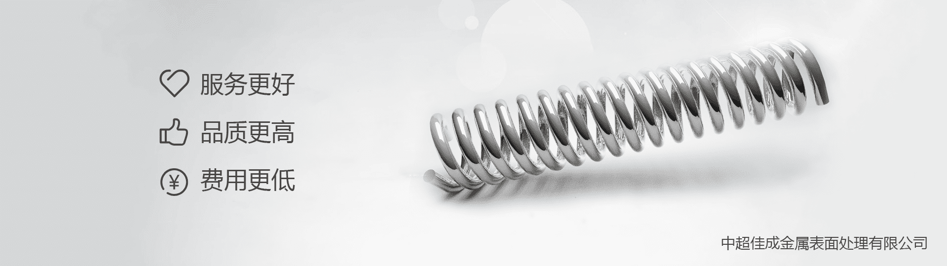 青島即墨鍍鋅加工廠(chǎng)